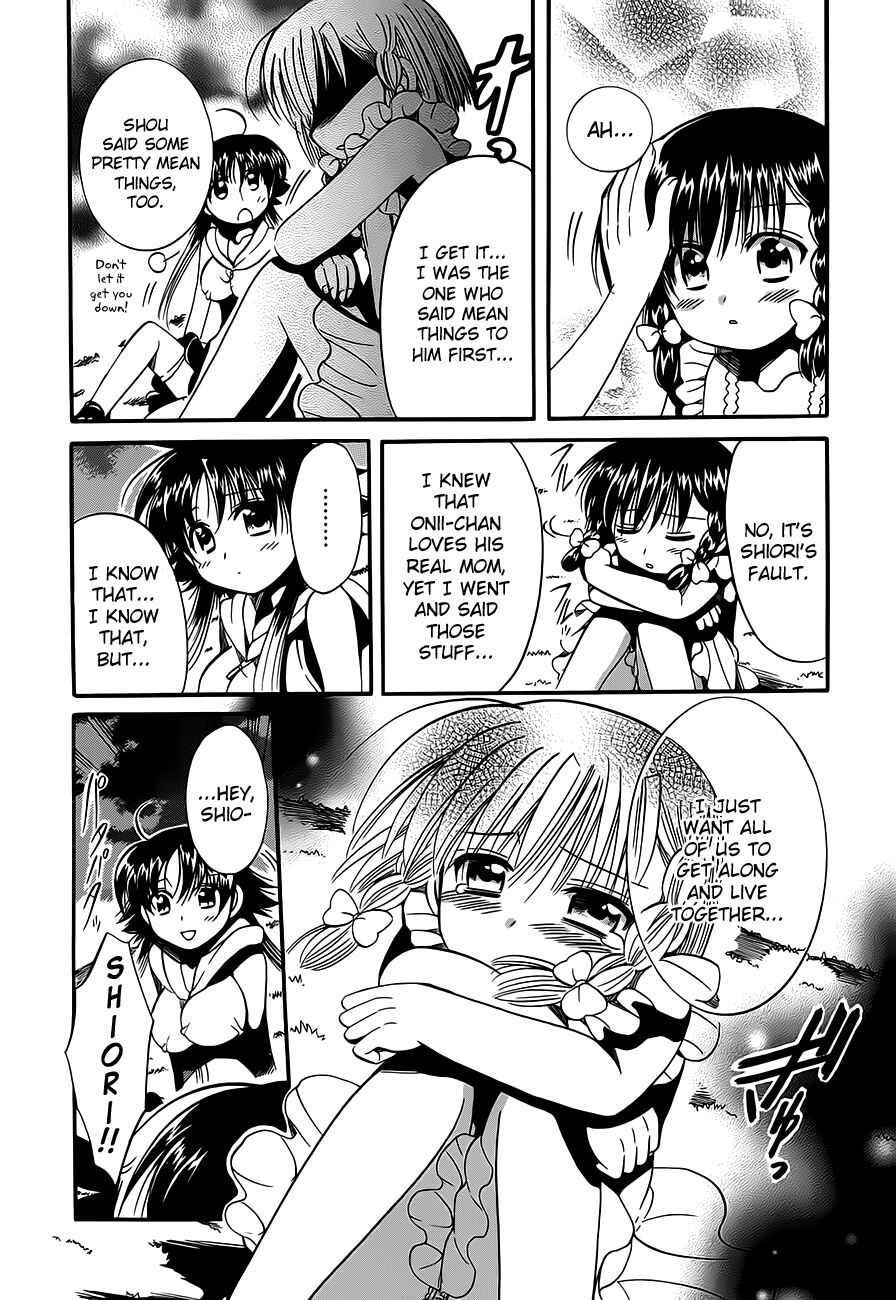 Page 16 Chapter 12 Megu Miruku