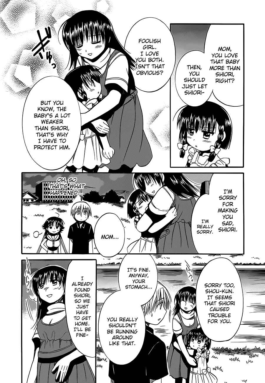 Page 18 Chapter 12 Megu Miruku