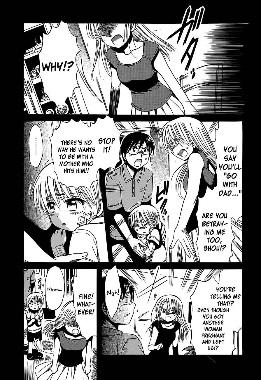 Page 2 Chapter 12 Megu Miruku