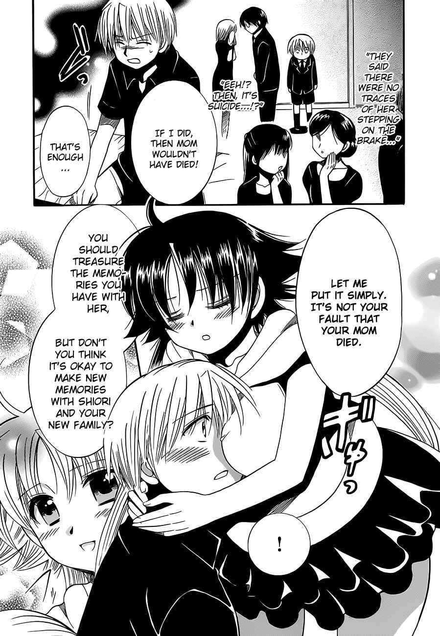 Page 23 Chapter 12 Megu Miruku