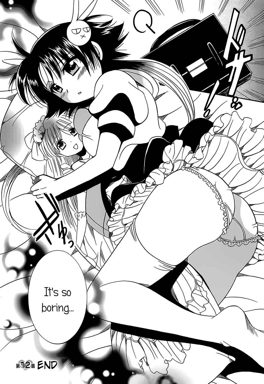 Page 30 Chapter 12 Megu Miruku