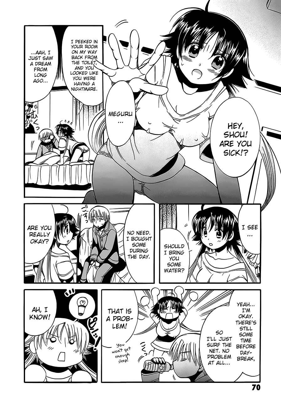 Page 4 Chapter 12 Megu Miruku