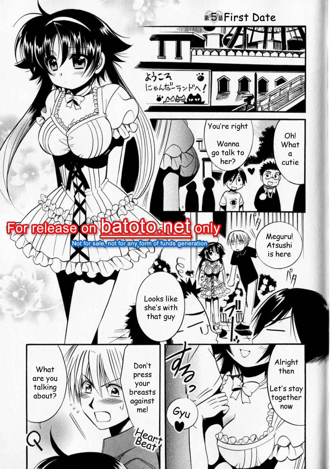 Page 1 Chapter 5 Megu Miruku