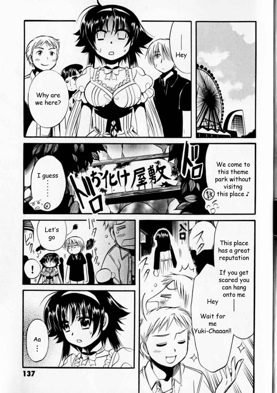 Page 11 Chapter 5 Megu Miruku