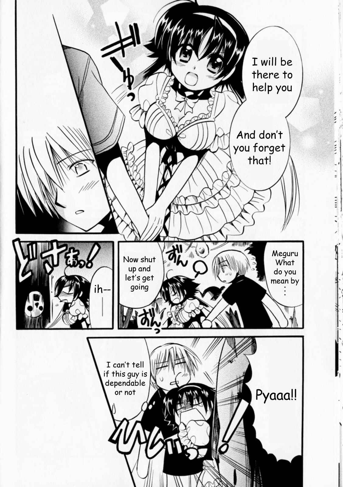 Page 14 Chapter 5 Megu Miruku