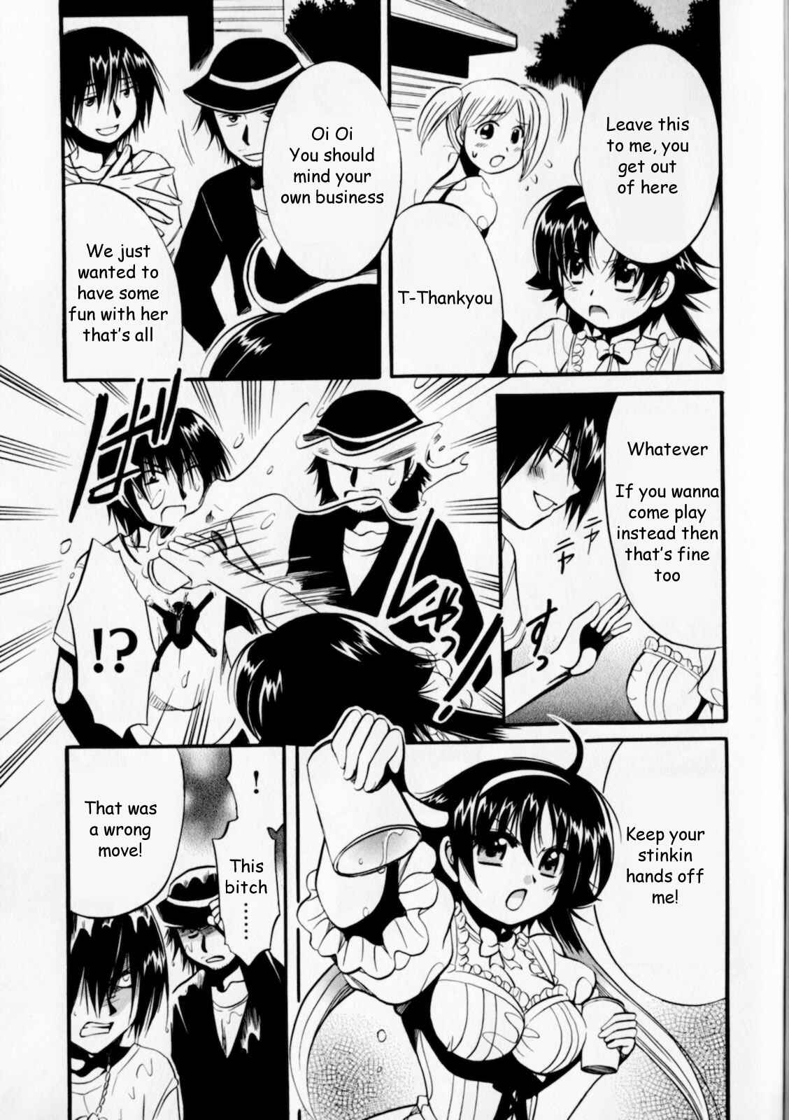 Page 19 Chapter 5 Megu Miruku