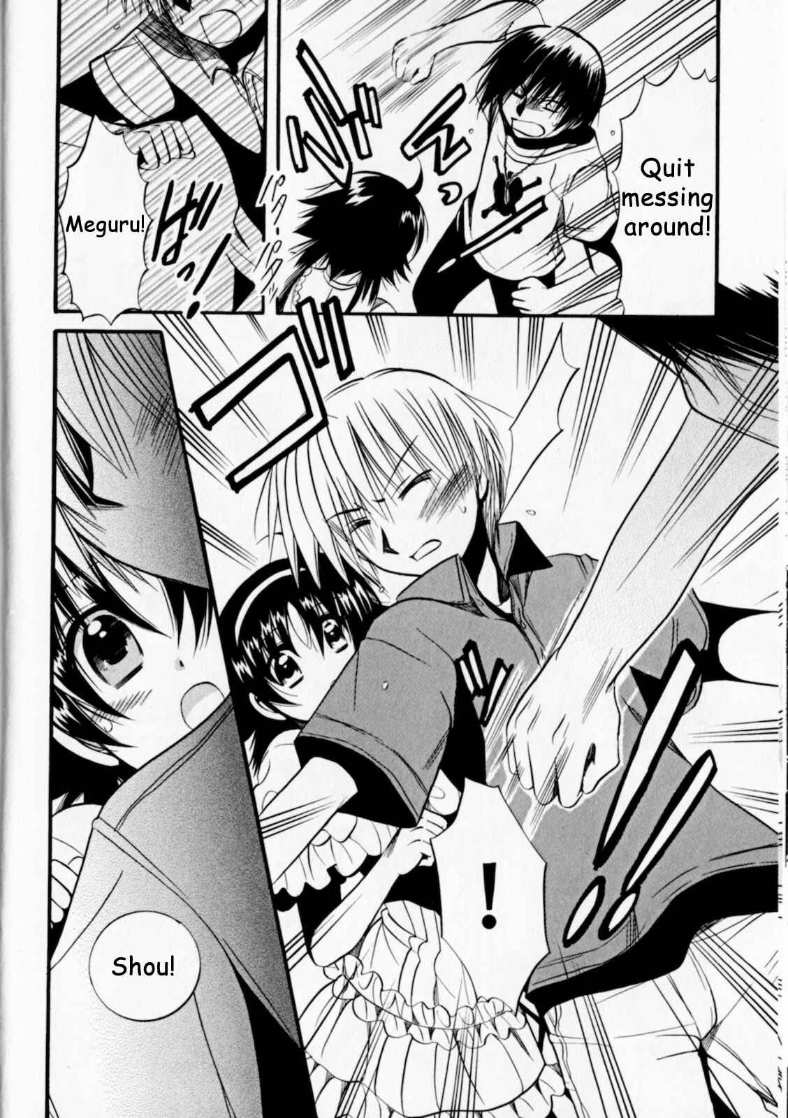 Page 20 Chapter 5 Megu Miruku