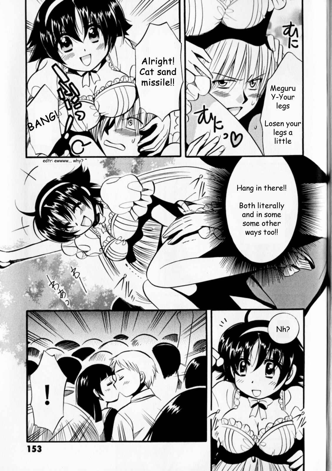 Page 27 Chapter 5 Megu Miruku