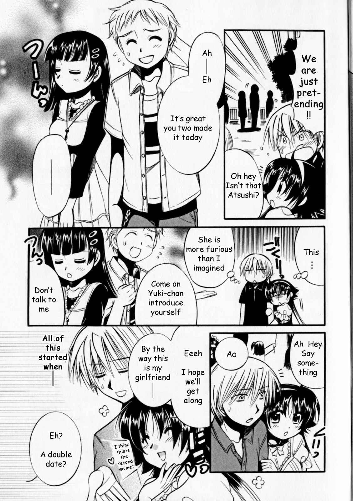 Page 3 Chapter 5 Megu Miruku