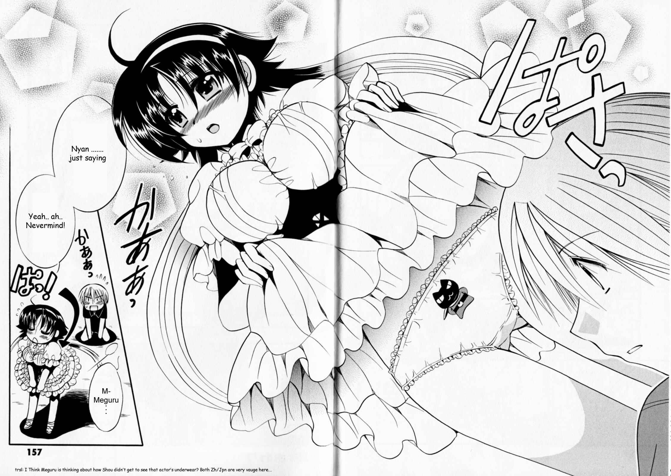 Page 30 Chapter 5 Megu Miruku