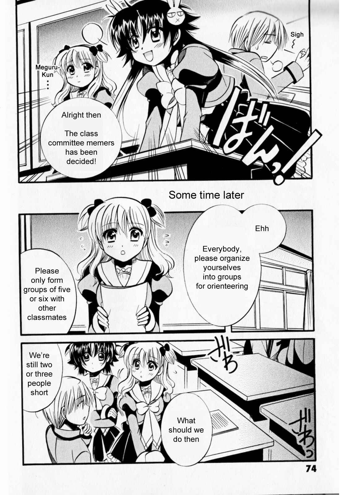 Page 12 Chapter 3 Megu Miruku