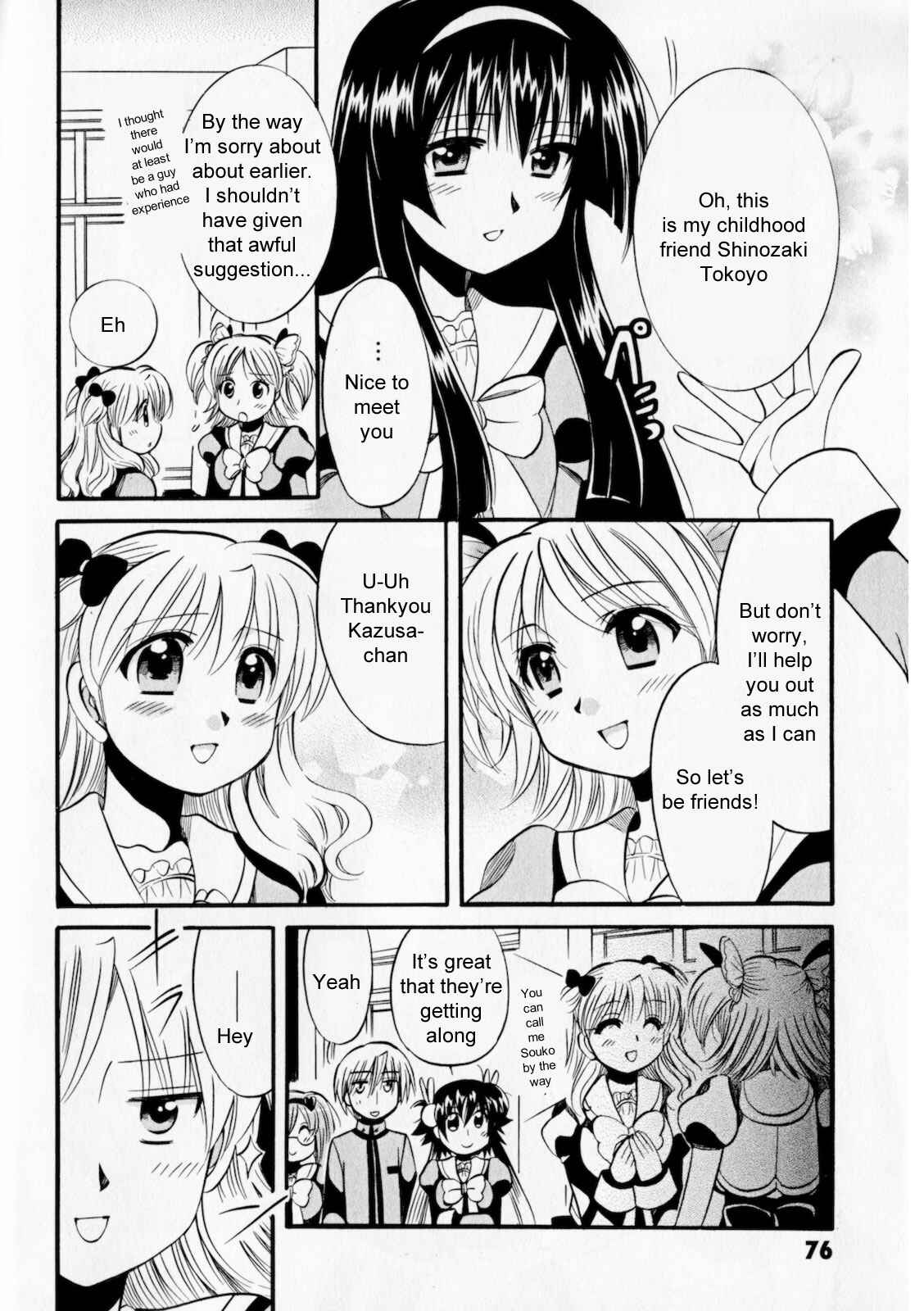 Page 14 Chapter 3 Megu Miruku