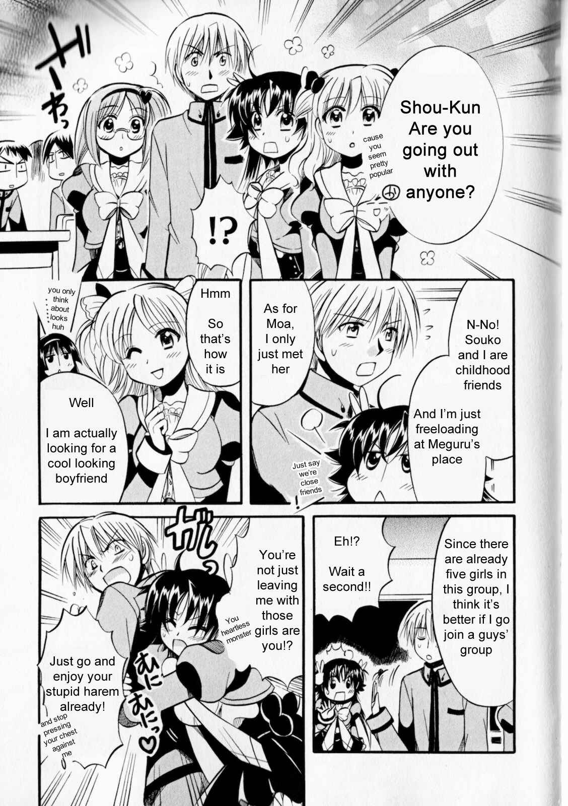 Page 15 Chapter 3 Megu Miruku
