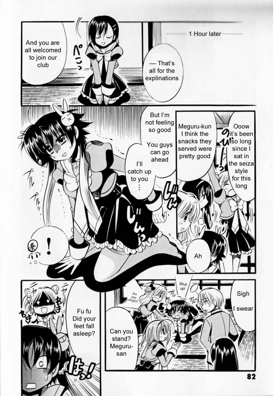 Page 20 Chapter 3 Megu Miruku
