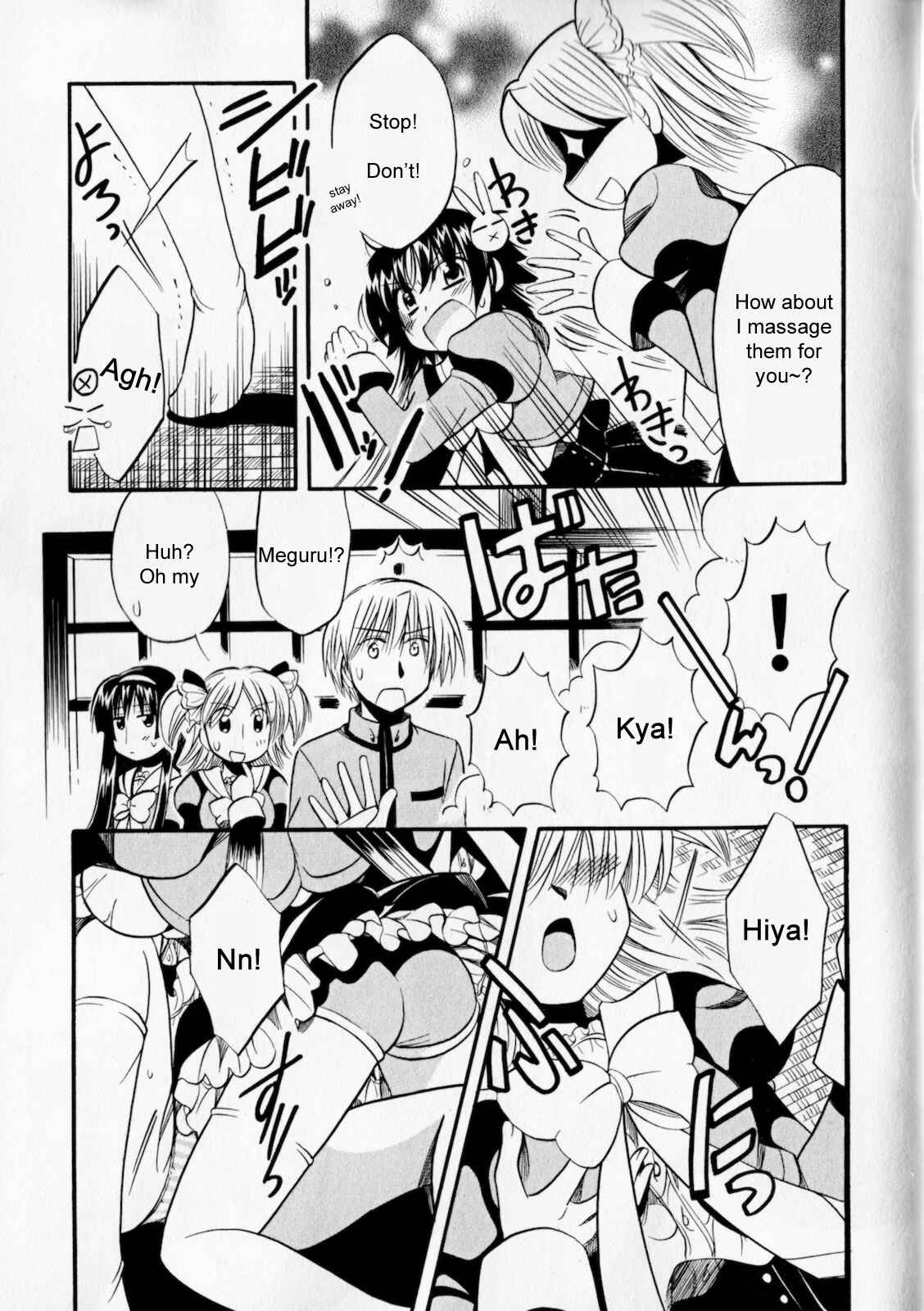 Page 21 Chapter 3 Megu Miruku