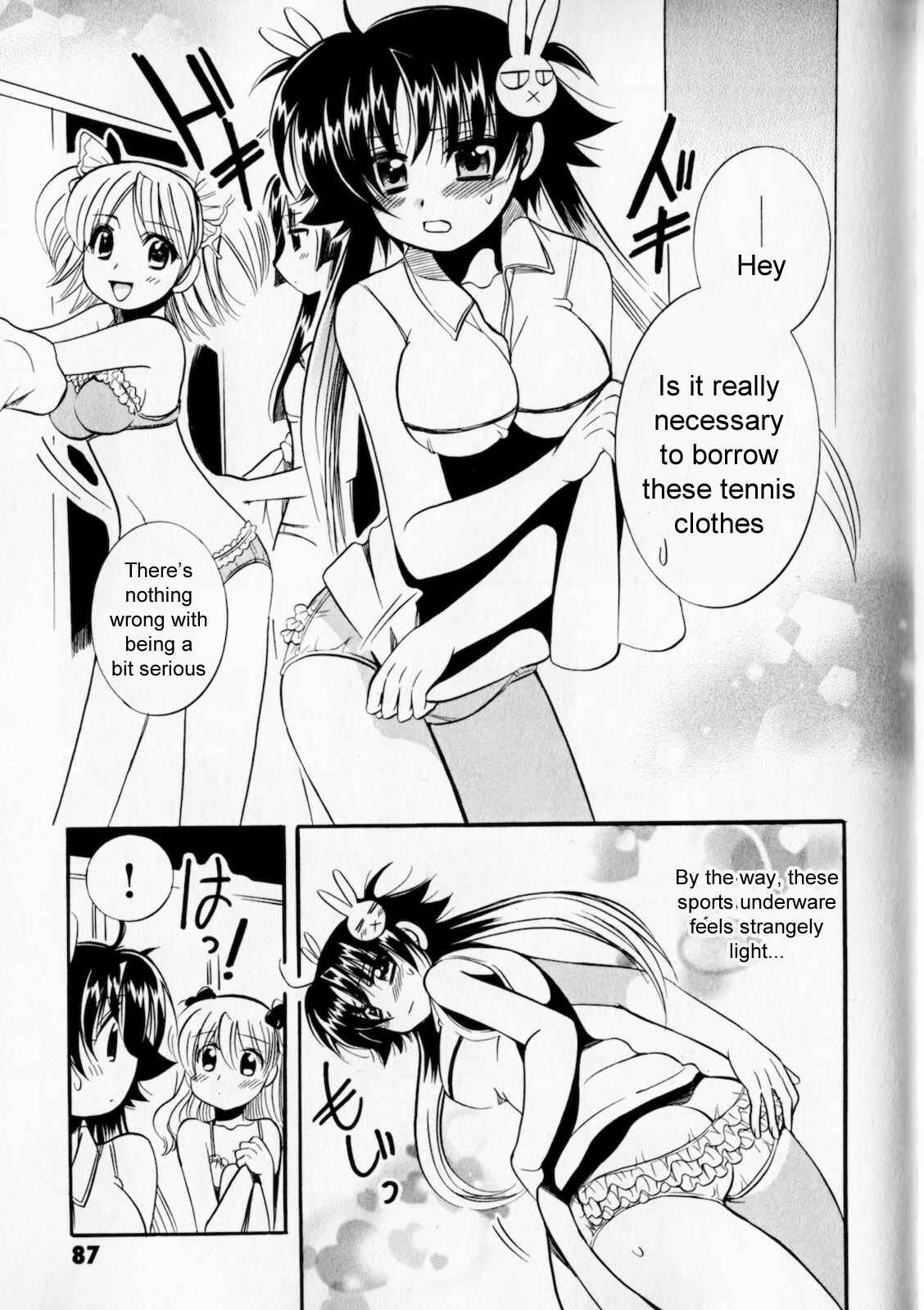 Page 25 Chapter 3 Megu Miruku