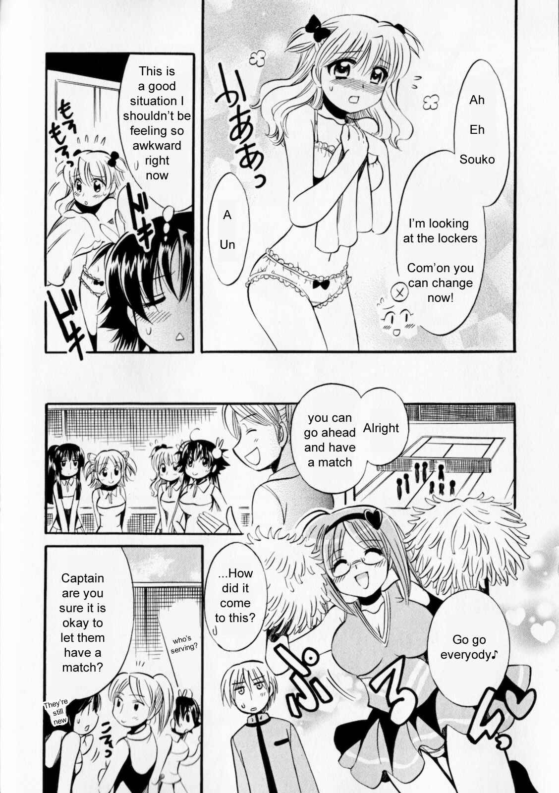 Page 26 Chapter 3 Megu Miruku