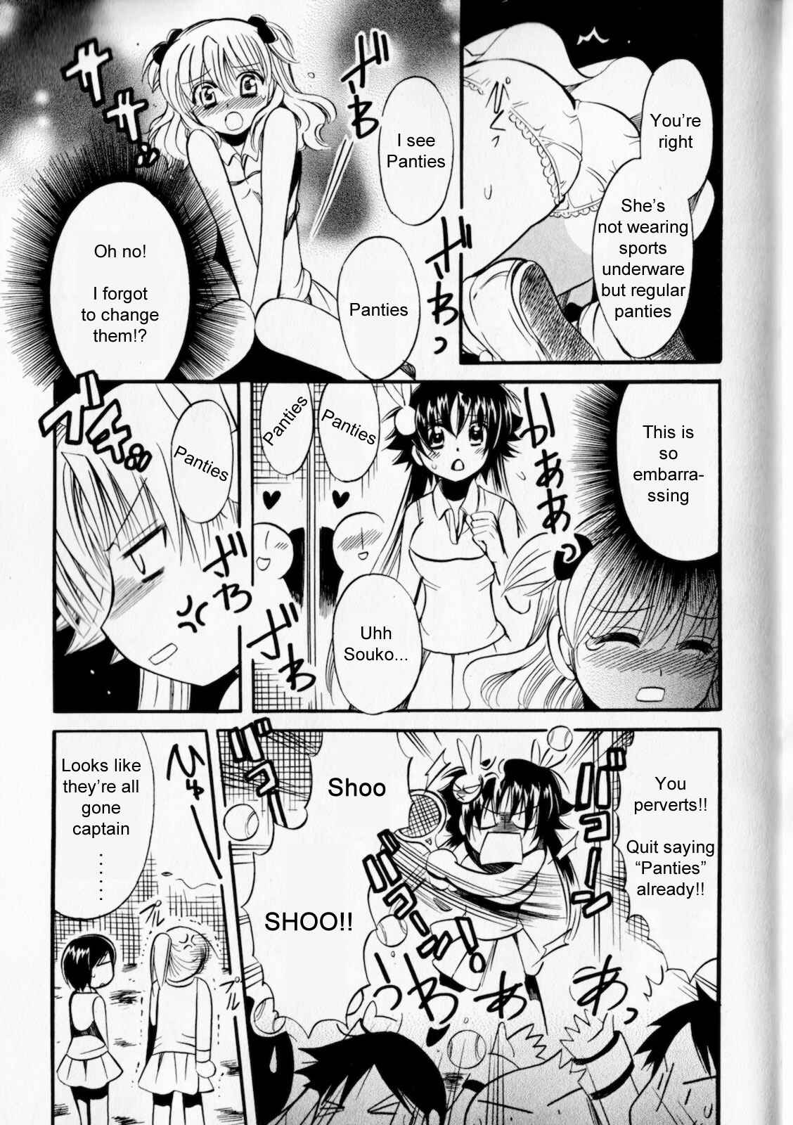 Page 29 Chapter 3 Megu Miruku
