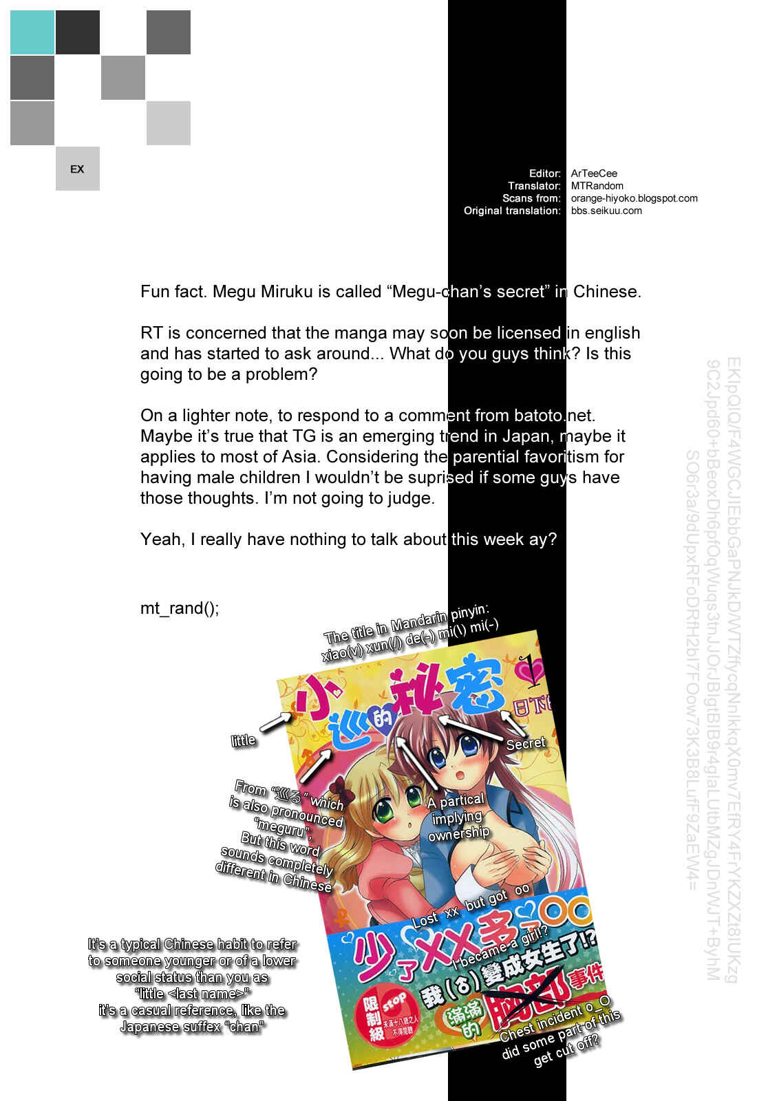 Page 33 Chapter 3 Megu Miruku