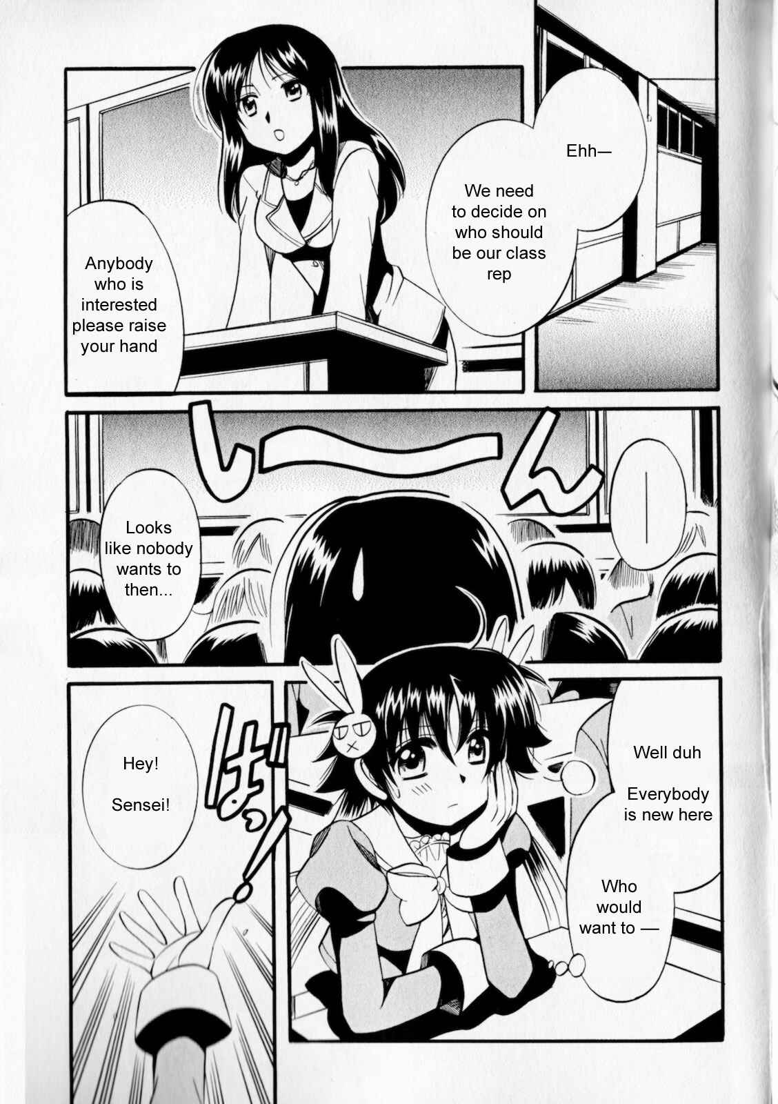 Page 7 Chapter 3 Megu Miruku