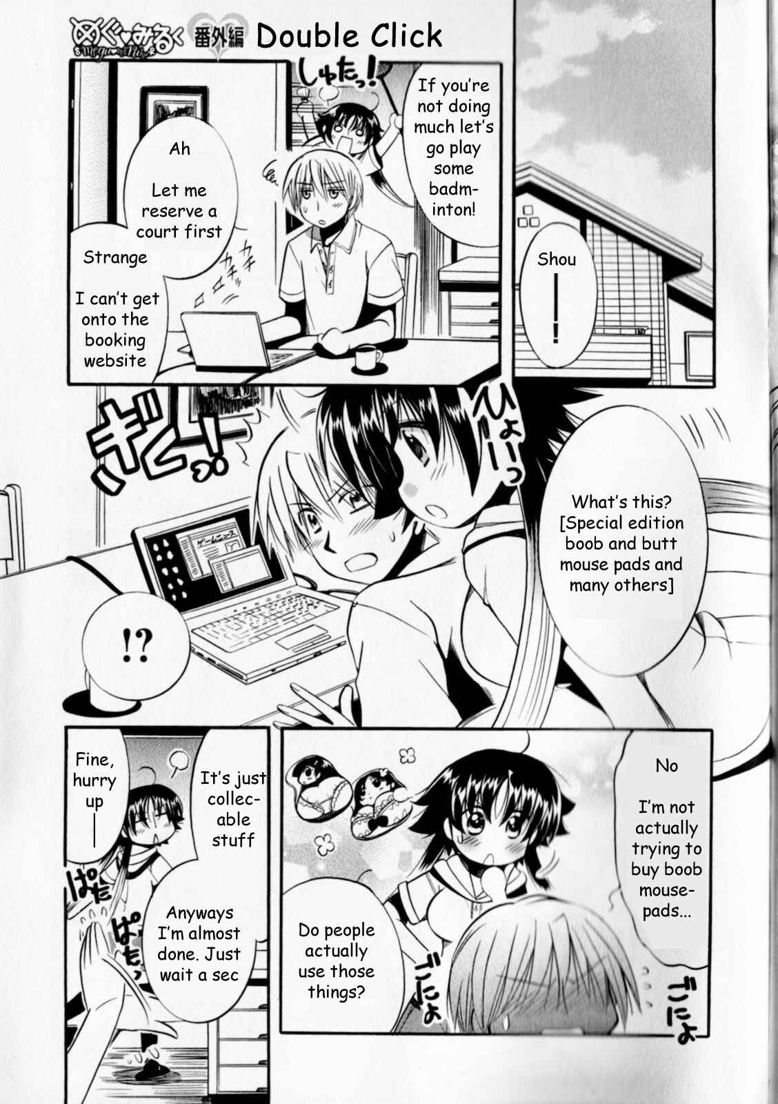 Page 1 Chapter 5.5 Megu Miruku