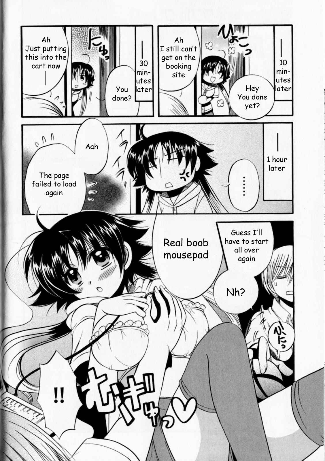 Page 2 Chapter 5.5 Megu Miruku