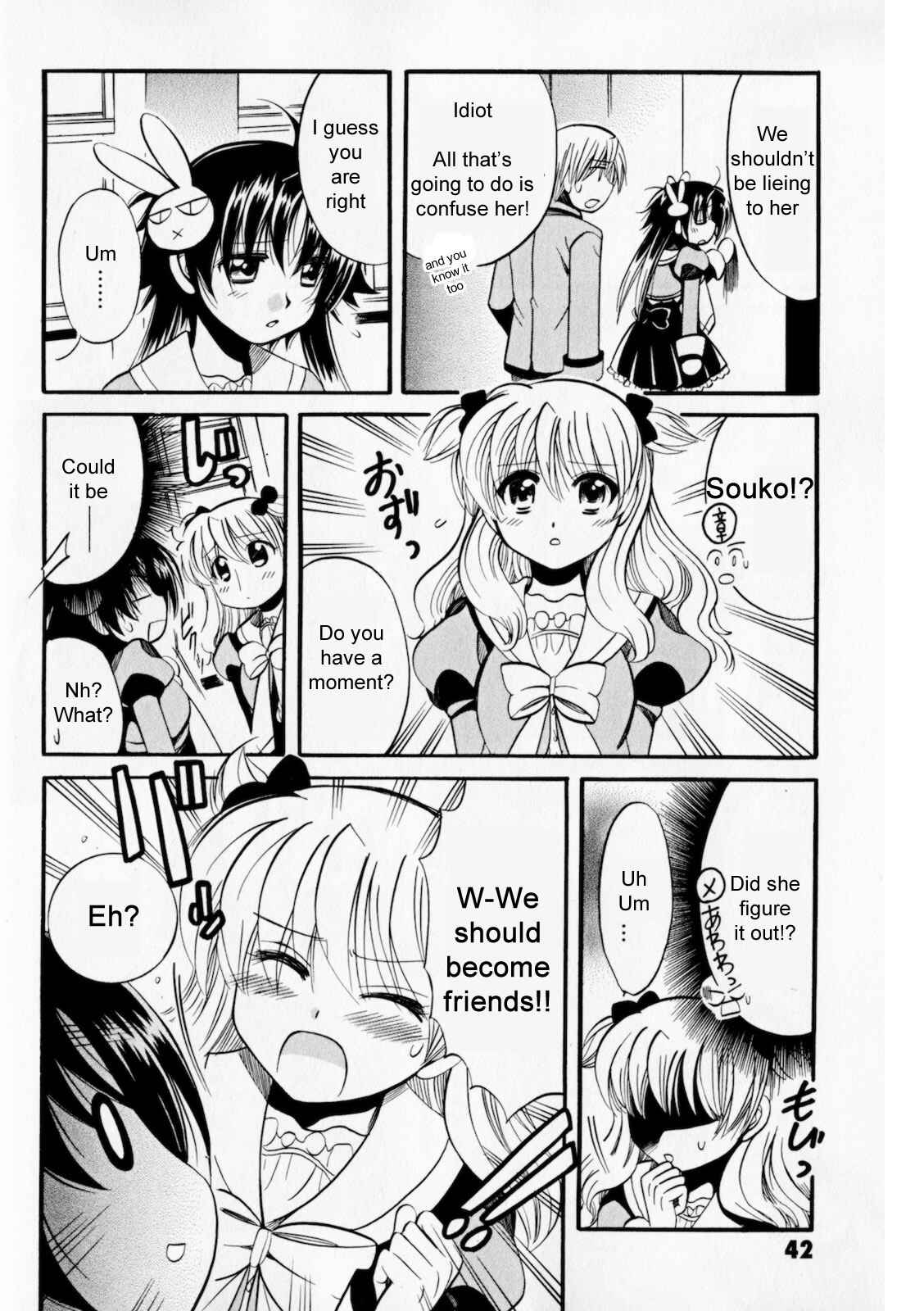 Page 12 Chapter 2 Megu Miruku