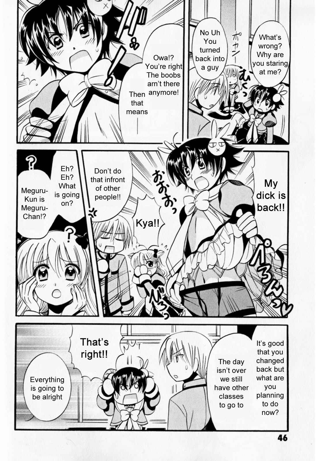 Page 16 Chapter 2 Megu Miruku