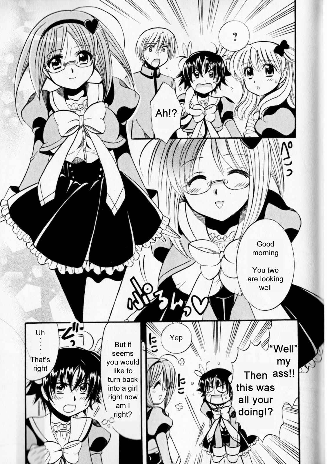Page 17 Chapter 2 Megu Miruku