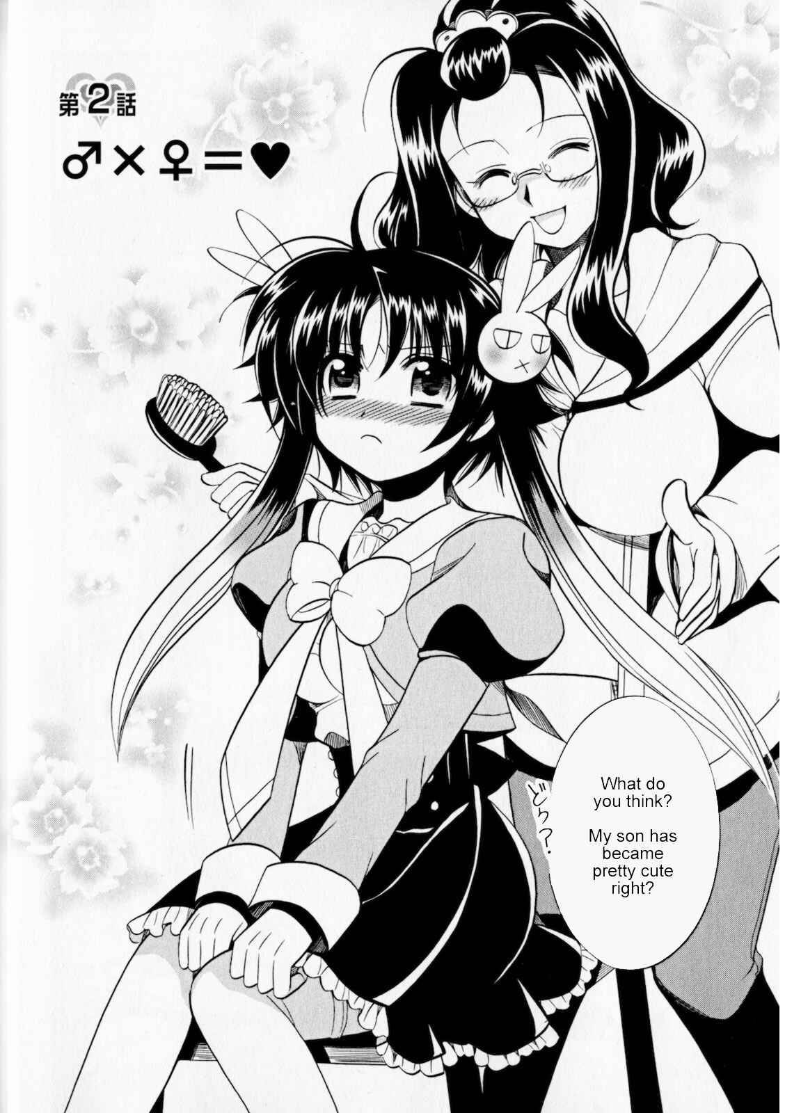 Page 2 Chapter 2 Megu Miruku