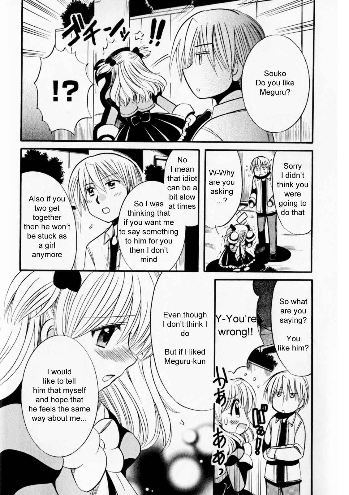 Page 30 Chapter 2 Megu Miruku