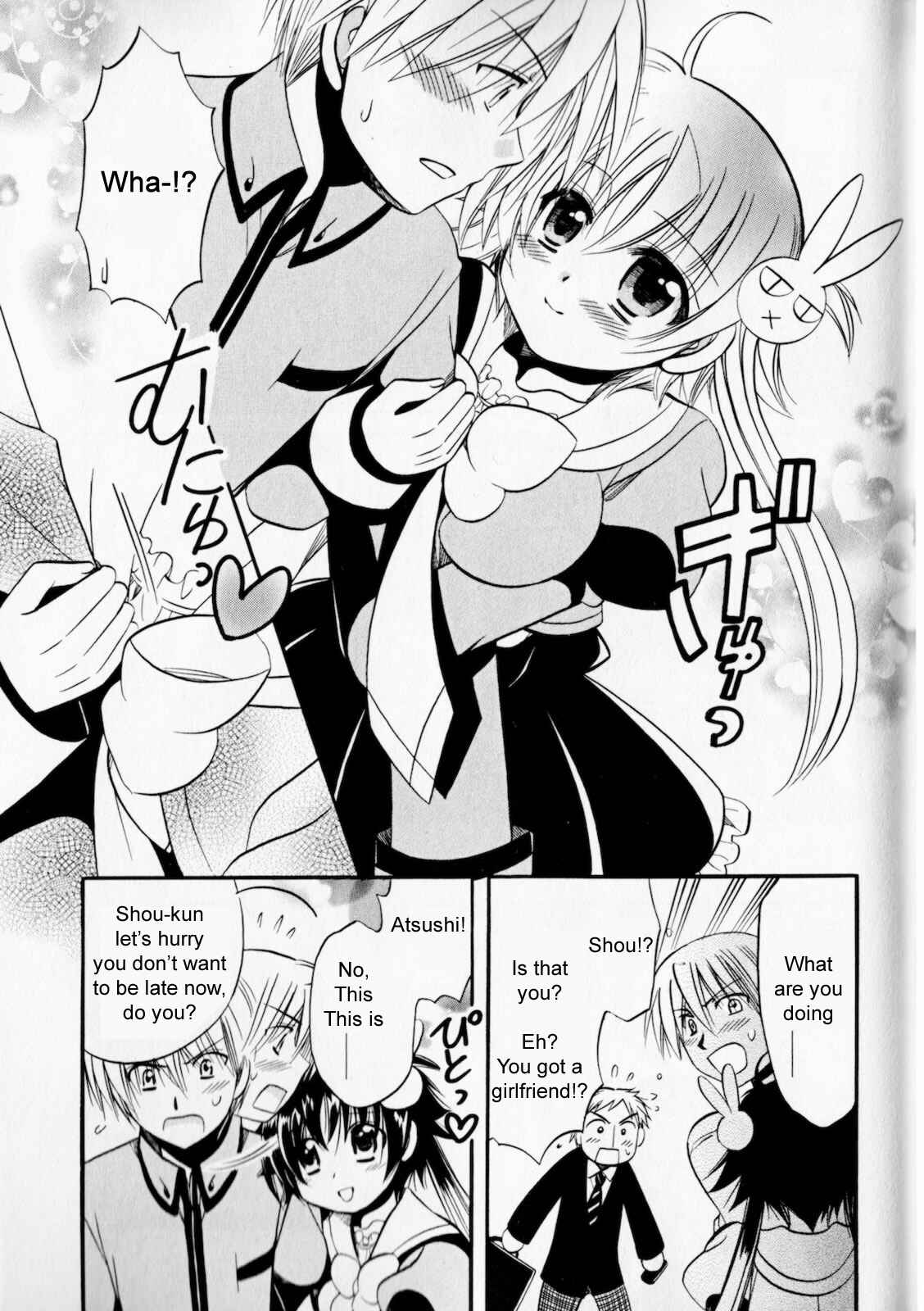 Page 5 Chapter 2 Megu Miruku