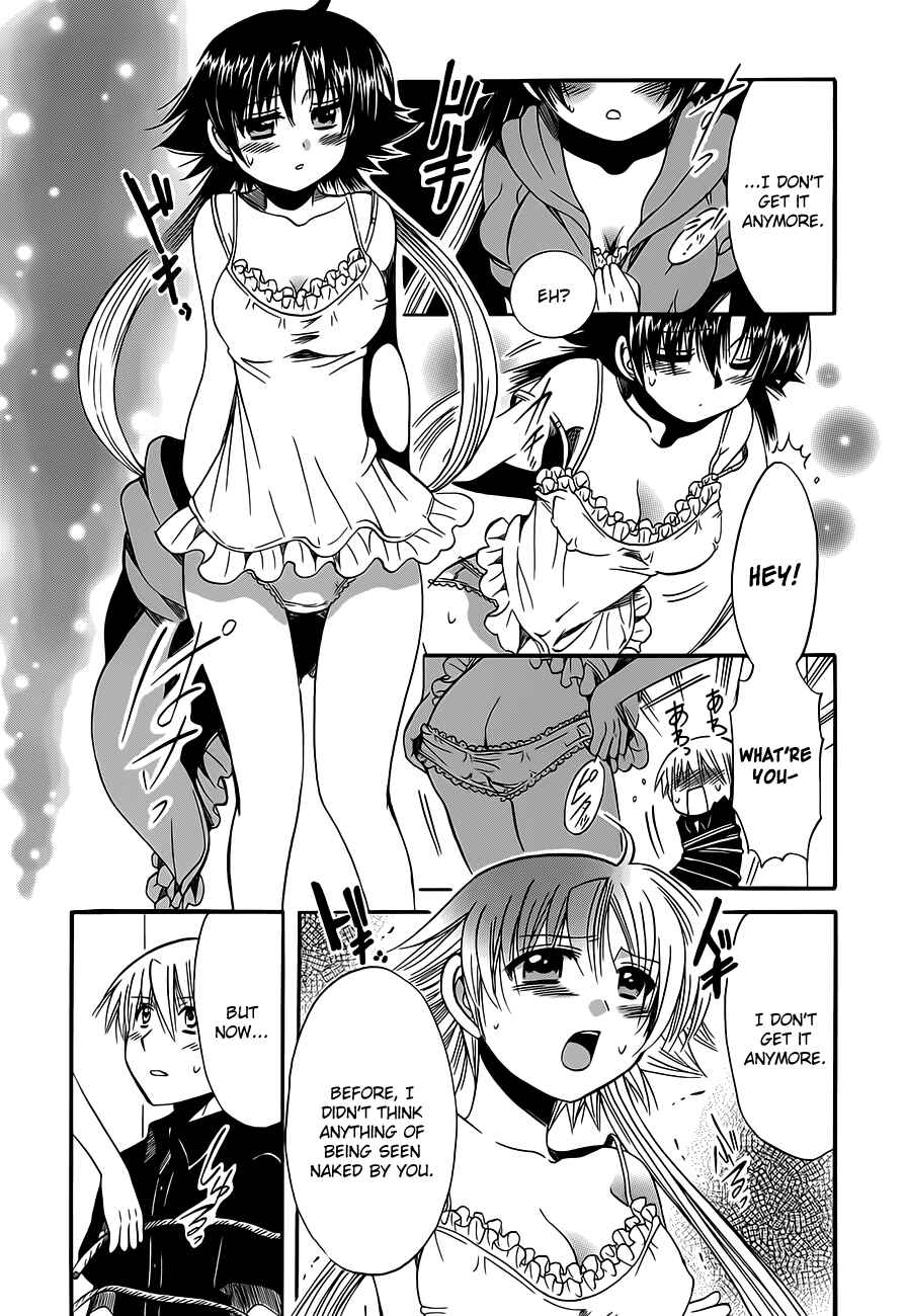 Page 14 Chapter 15 Megu Miruku