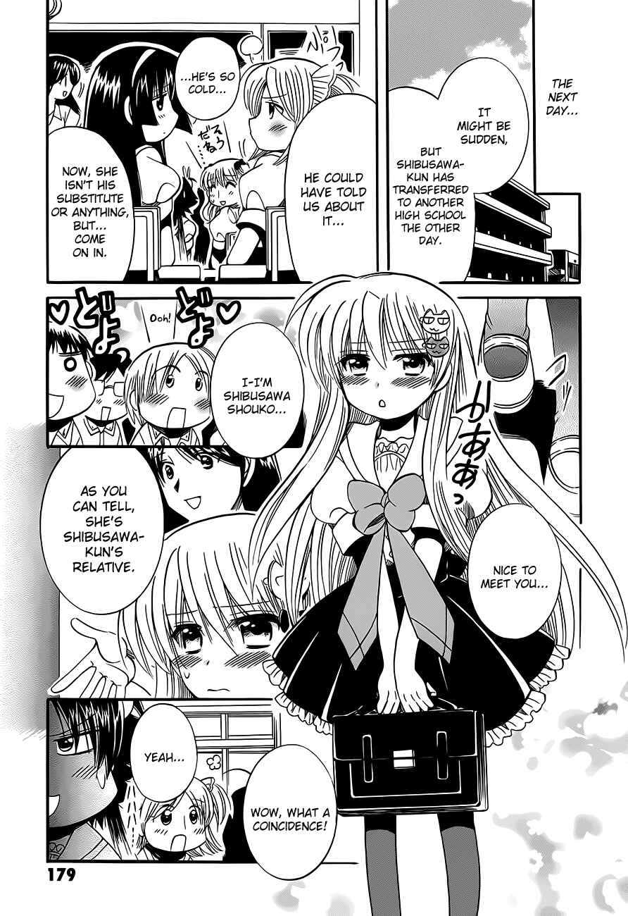 Page 24 Chapter 15 Megu Miruku