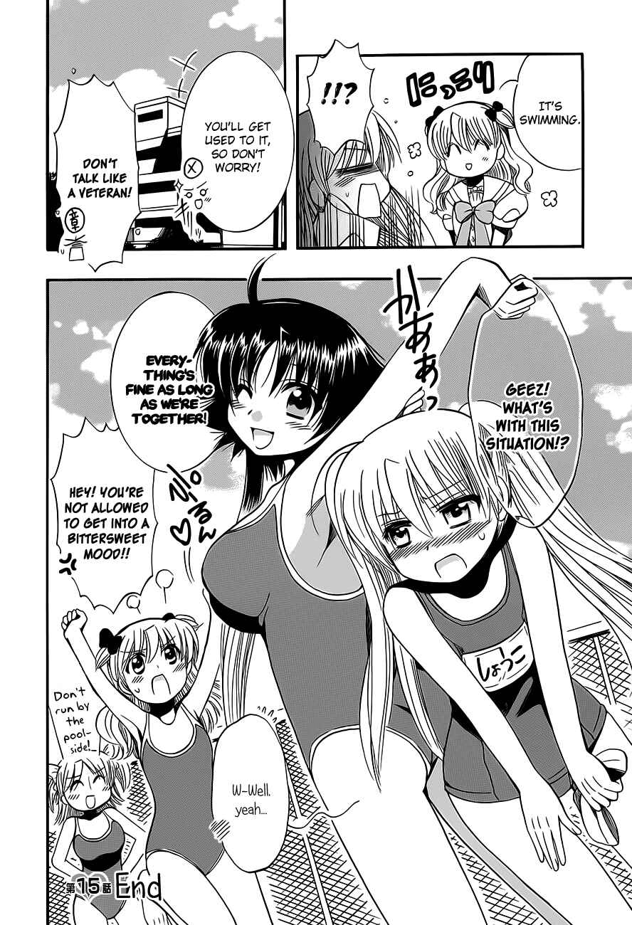 Page 27 Chapter 15 Megu Miruku