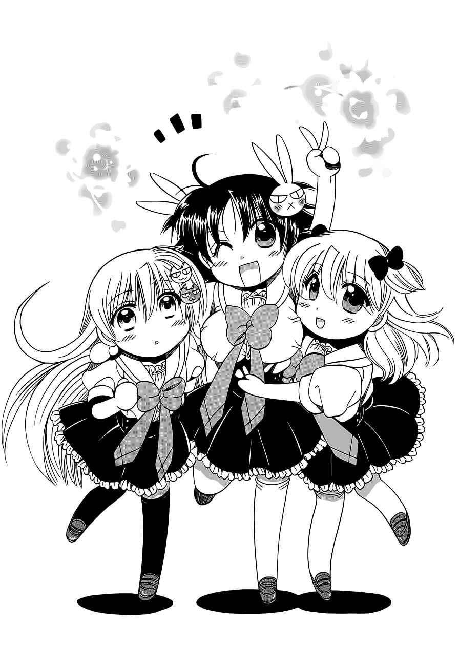Page 28 Chapter 15 Megu Miruku