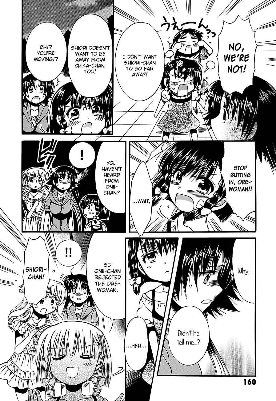 Page 6 Chapter 15 Megu Miruku