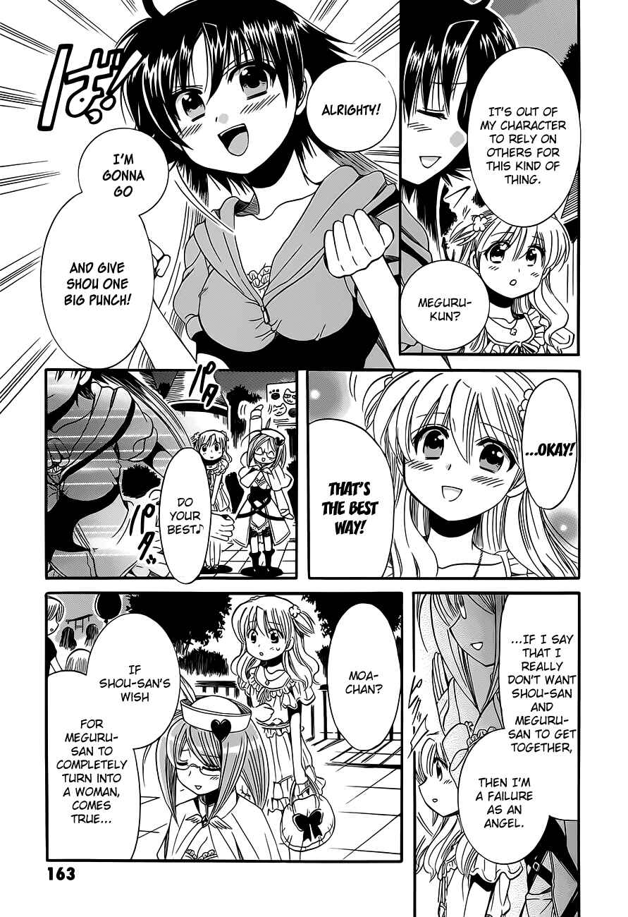 Page 9 Chapter 15 Megu Miruku