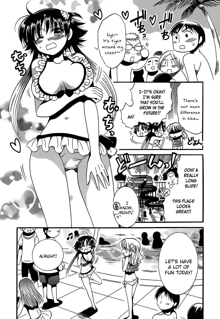 Page 21 Chapter 14 Megu Miruku