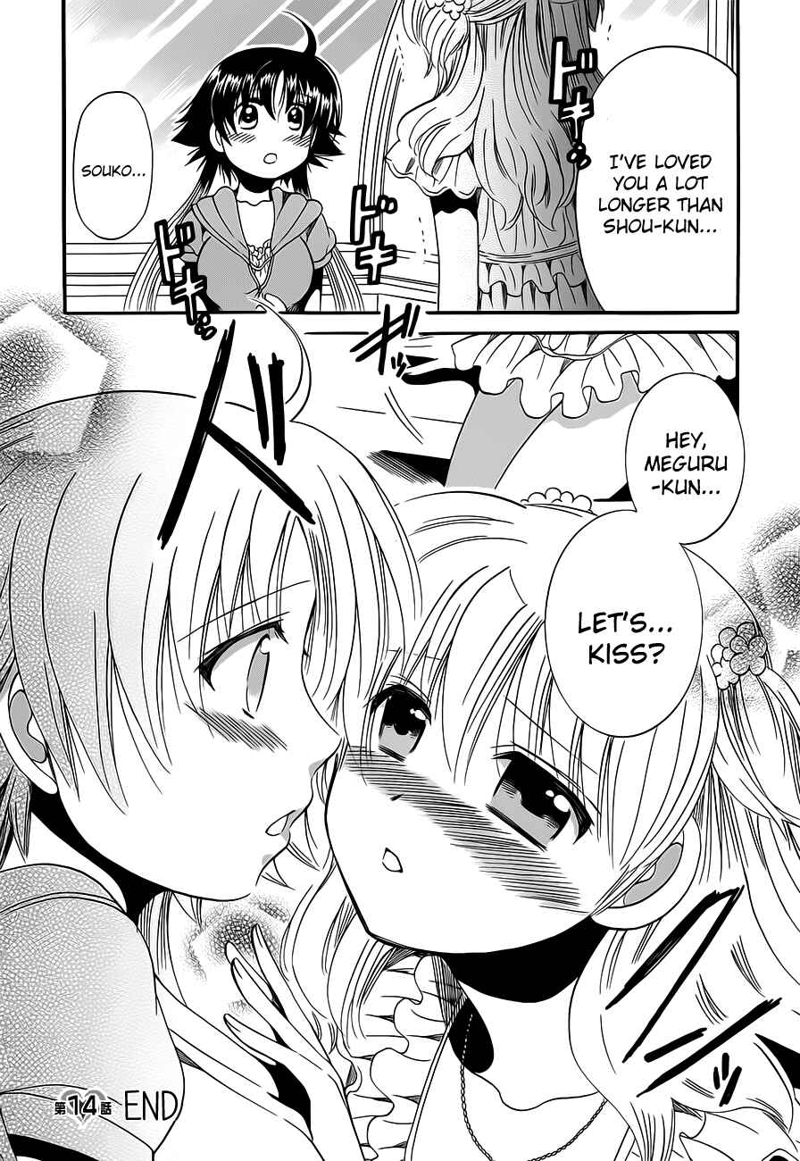 Page 29 Chapter 14 Megu Miruku