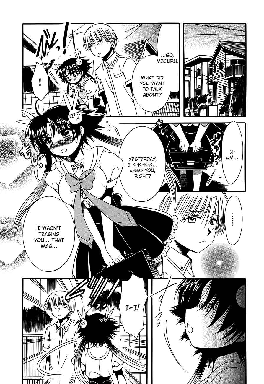 Page 3 Chapter 14 Megu Miruku