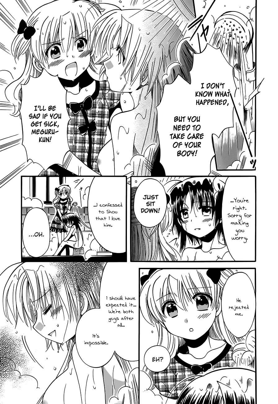 Page 9 Chapter 14 Megu Miruku