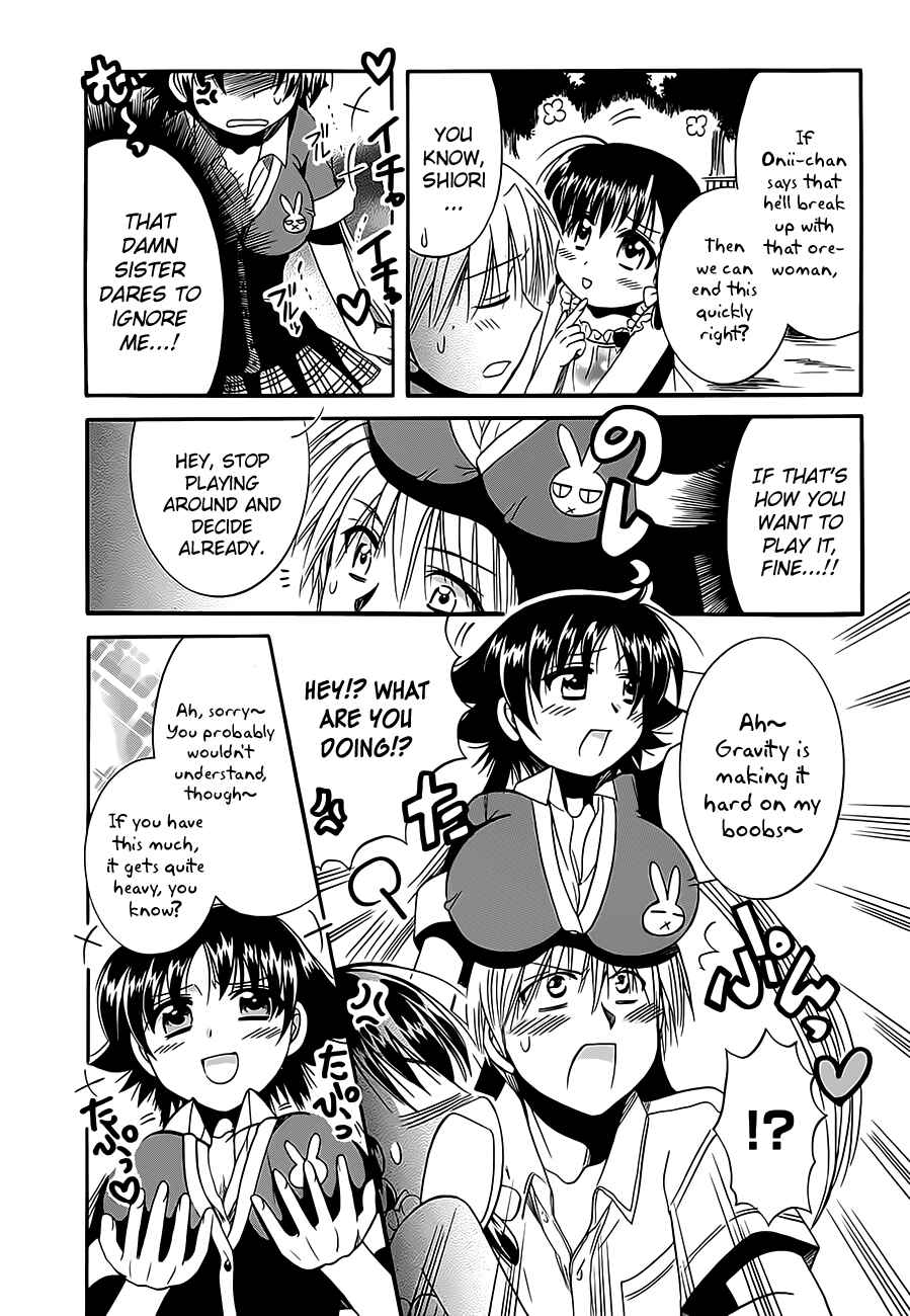 Page 13 Chapter 9 Megu Miruku
