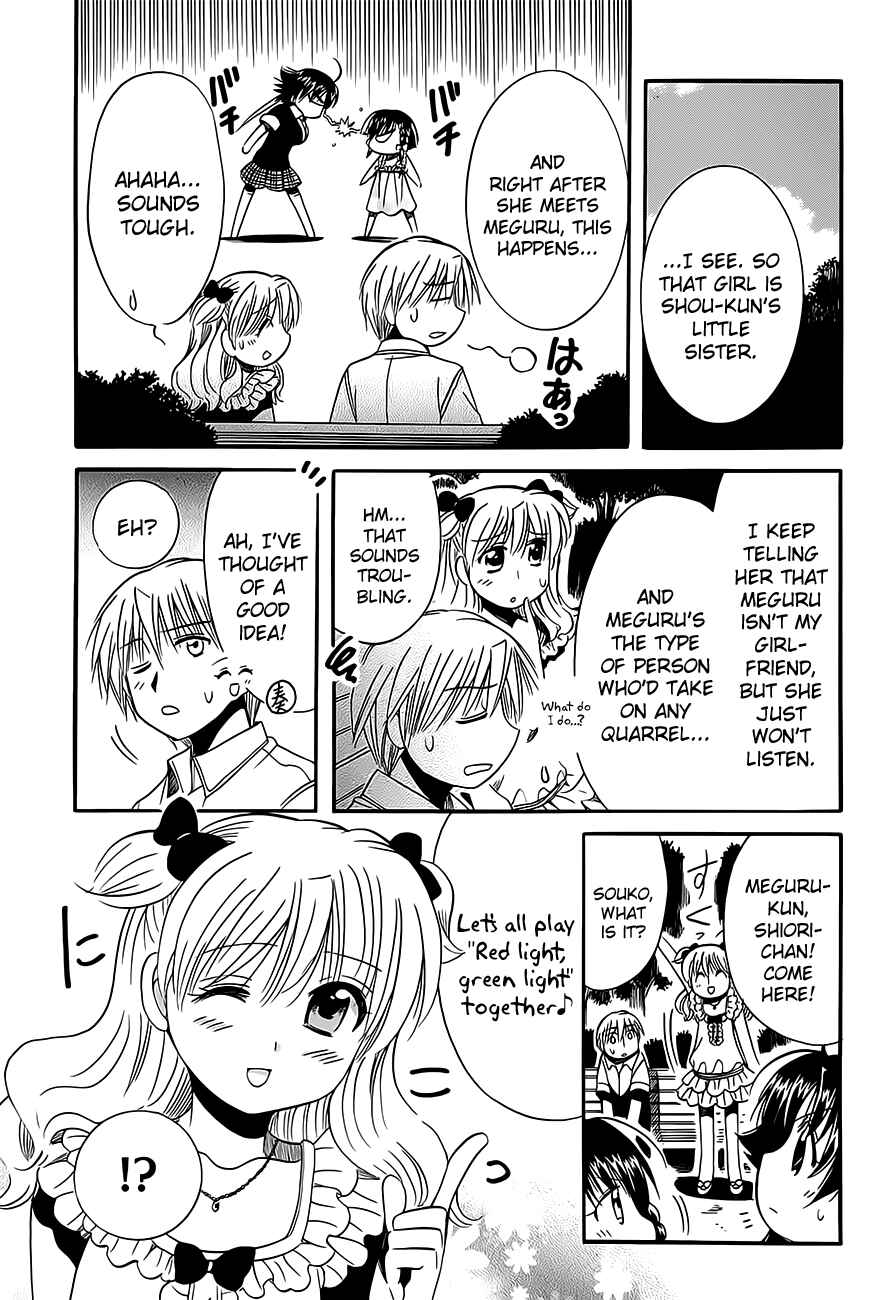 Page 17 Chapter 9 Megu Miruku