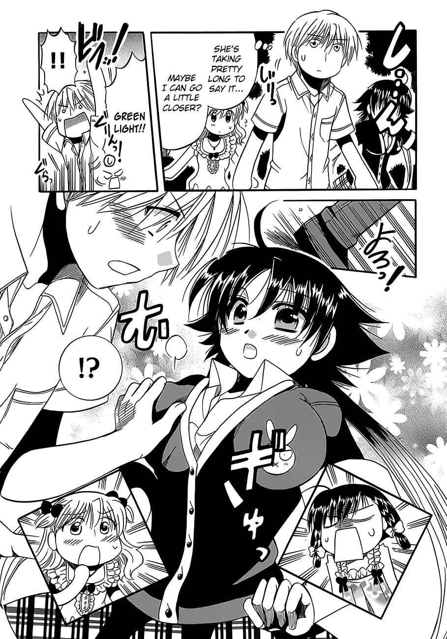Page 19 Chapter 9 Megu Miruku