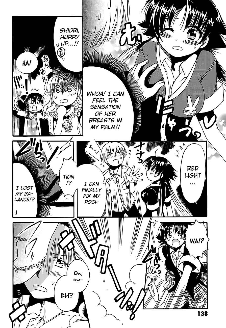 Page 20 Chapter 9 Megu Miruku