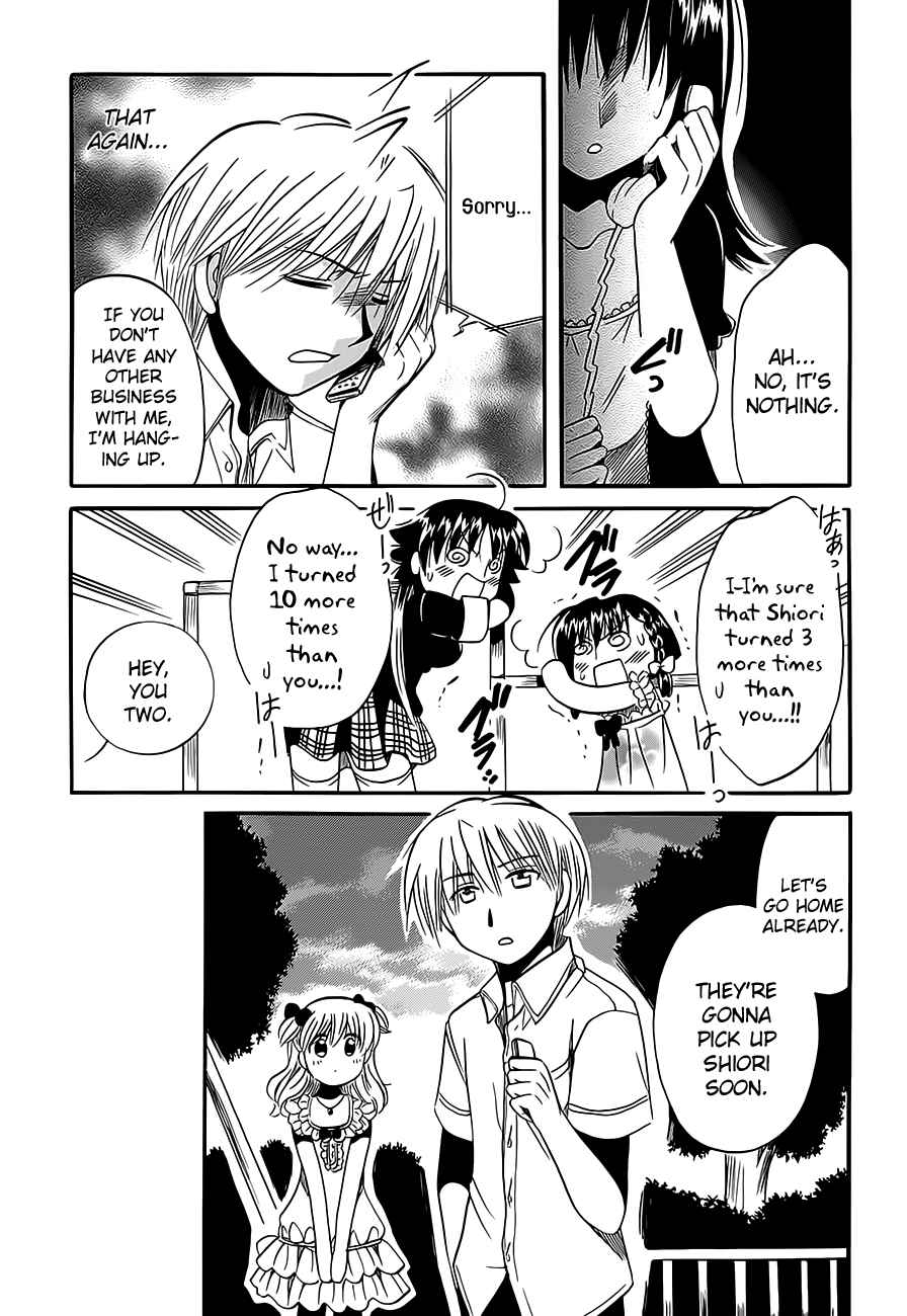 Page 28 Chapter 9 Megu Miruku
