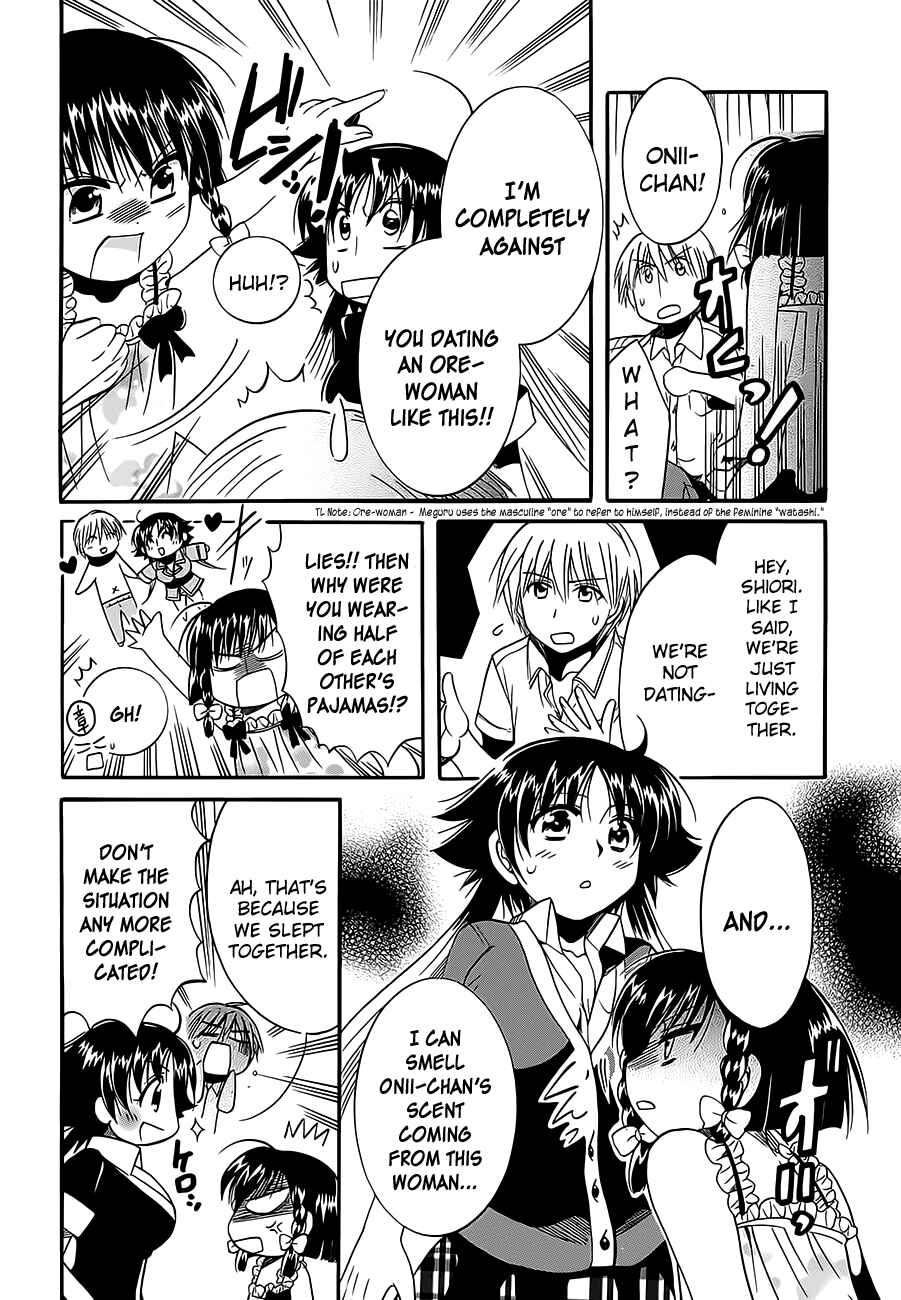 Page 8 Chapter 9 Megu Miruku