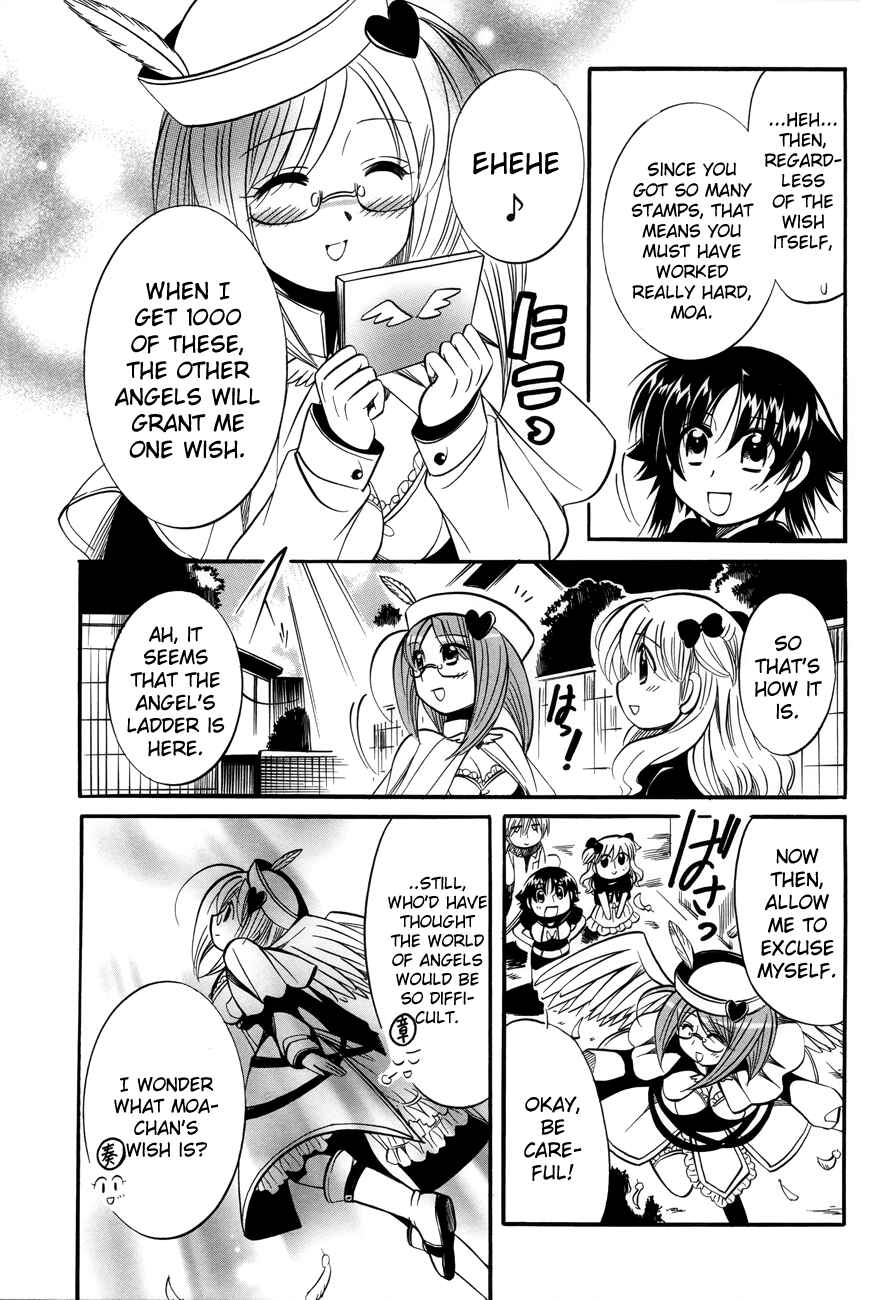 Page 11 Chapter 6 Megu Miruku
