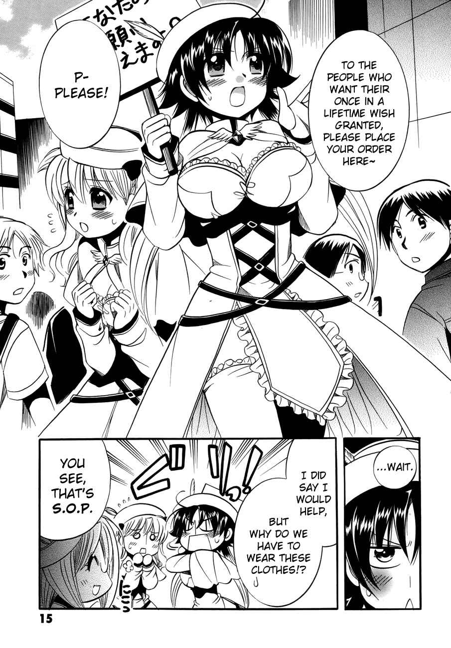 Page 17 Chapter 6 Megu Miruku